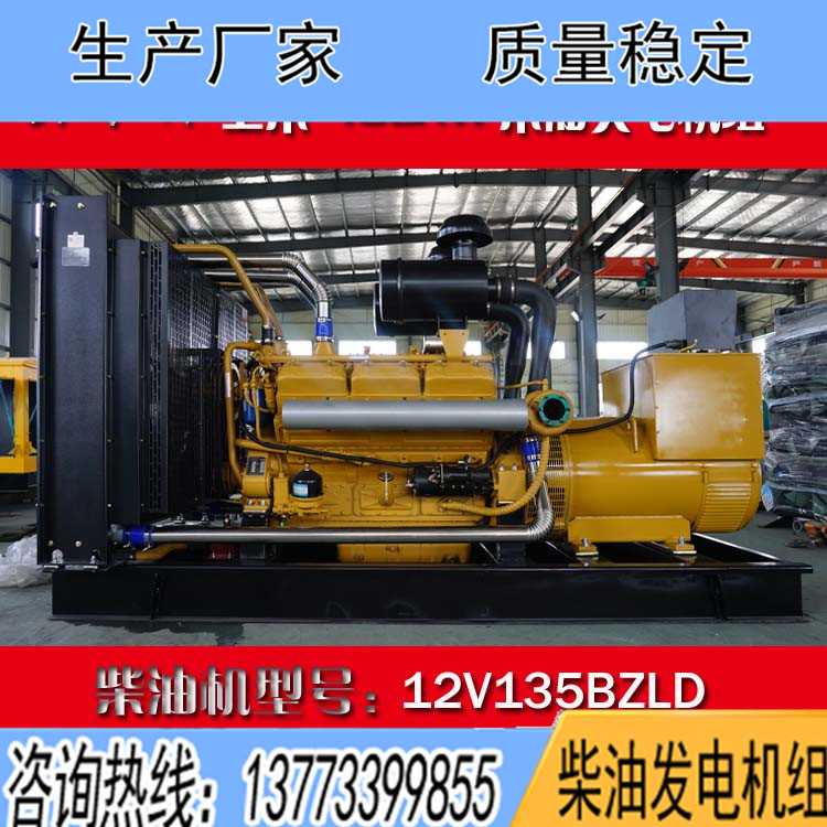 400KW卡得城仕柴油發(fā)電機組