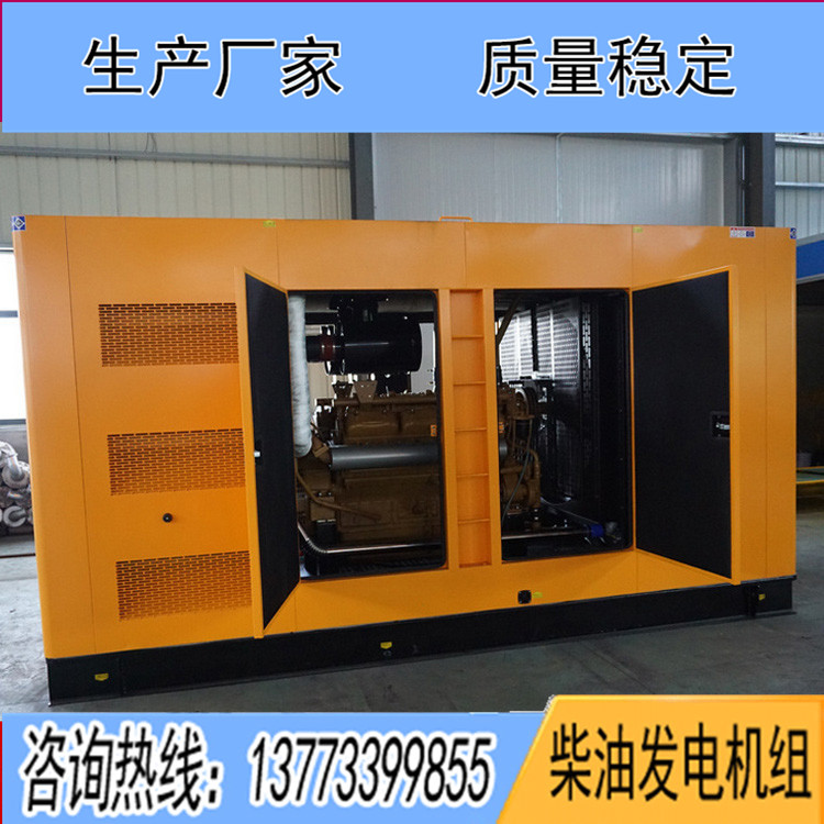 400KW低噪音柴油發(fā)電機(jī)組箱體