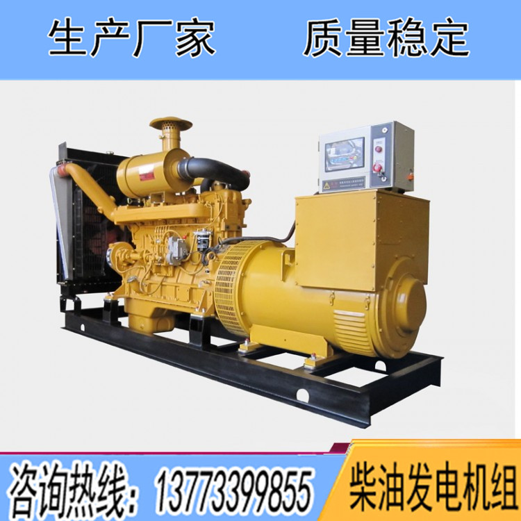 東風(fēng)研究所250KW柴油發(fā)電機組