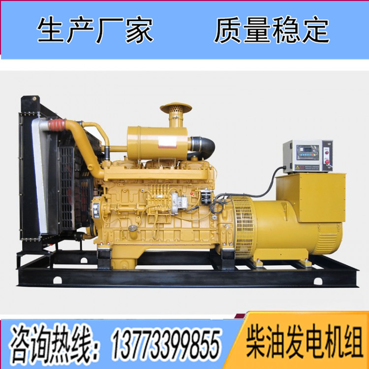 東風(fēng)研究所200KW柴油發(fā)電機組