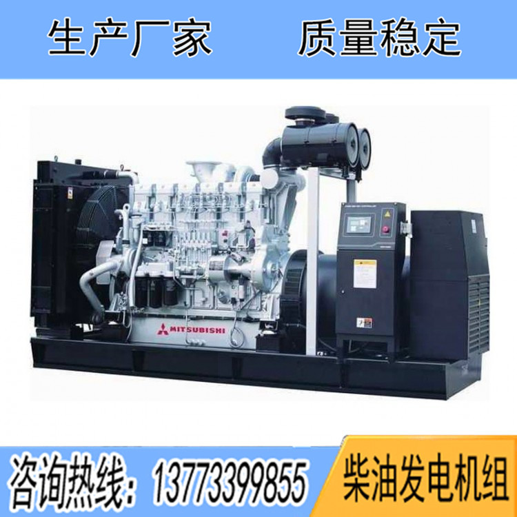 日本三菱1300KW柴油發(fā)電機組