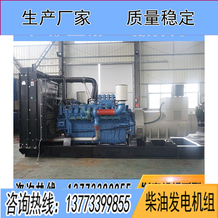 奔馳2000KW柴油發(fā)電機組