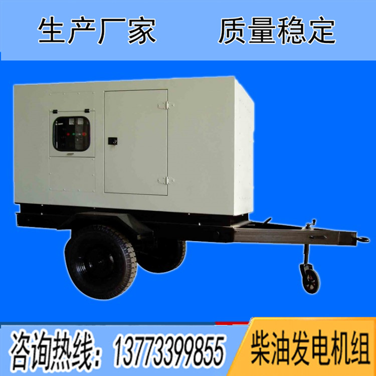 75-120KW移動(dòng)三輪低噪音箱體（不含機(jī)組）