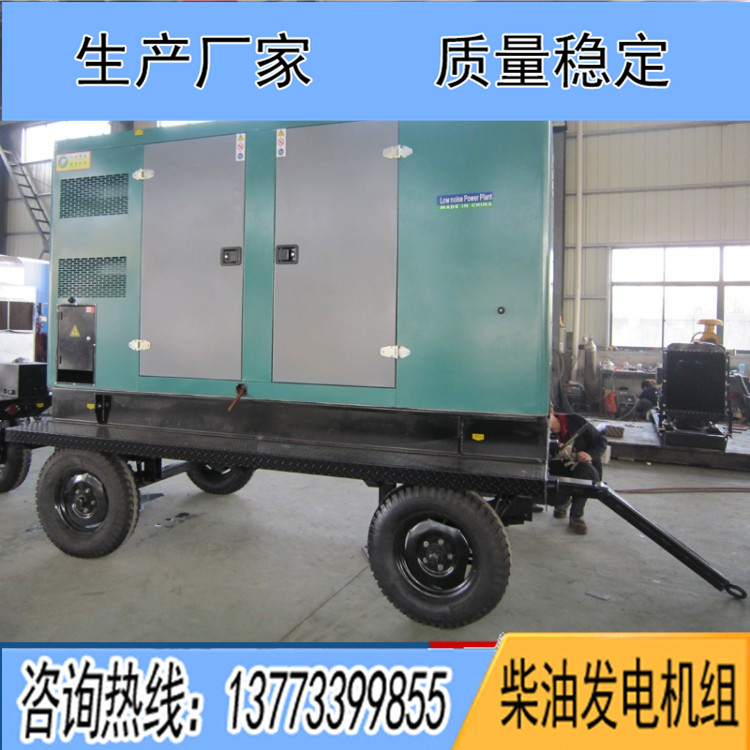 150-200KW移動(dòng)四輪低噪音箱體（不含機(jī)組）