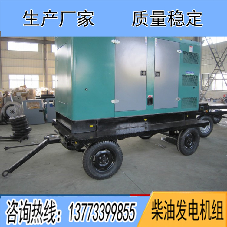 75-120KW移動(dòng)四輪低噪音箱體（不含機(jī)組）
