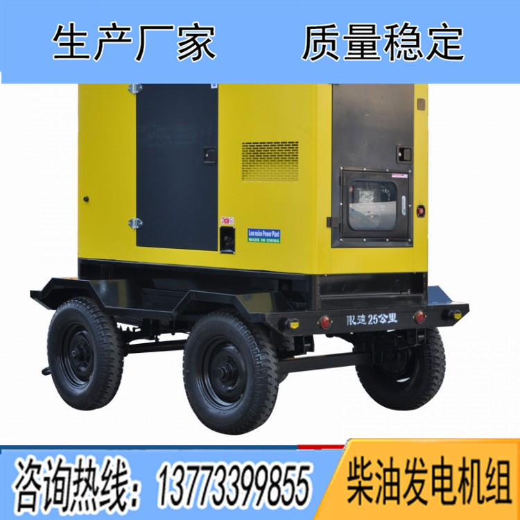 20-50KW移動(dòng)四輪低噪音箱體（不含機(jī)組）