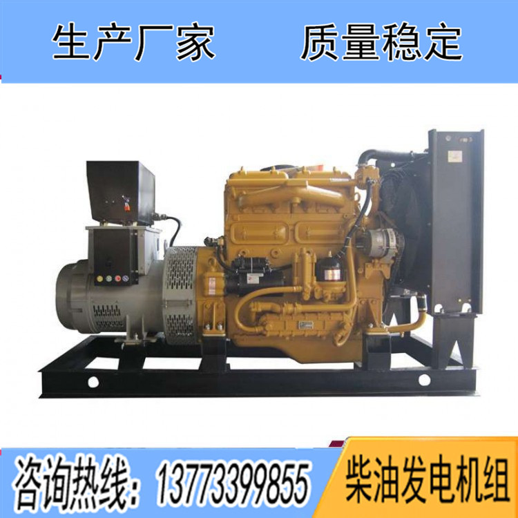 東風(fēng)研究所50KW柴油發(fā)電機組4135D-1