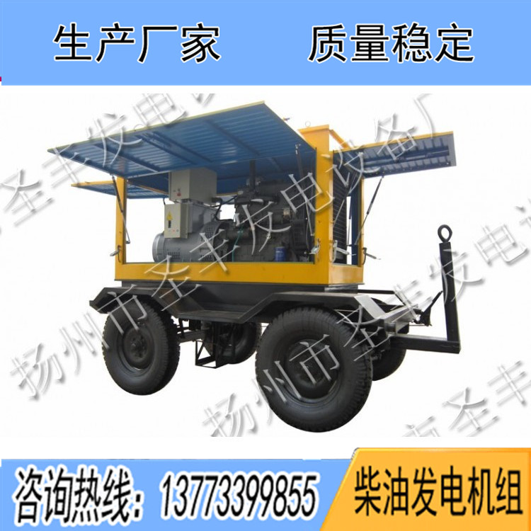 濰柴總廠(chǎng)華豐30千瓦柴油發(fā)電機(jī)組K4102D3