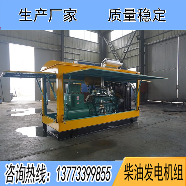 裕興120KW柴油發(fā)電機(jī)組R6105IZLD