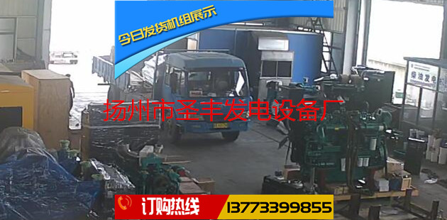 發(fā)電機(jī)價格