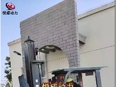 悅成動(dòng)力200KW柴油發(fā)電機(jī)組到貨遼寧工地