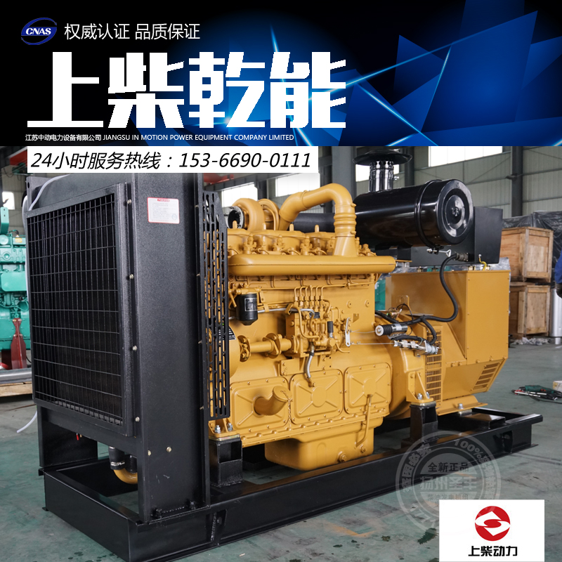 在冬天使用柴油發(fā)電機(jī)組注意氣溫導(dǎo)致燃油、冷卻液、機(jī)油、啟動火時的影響