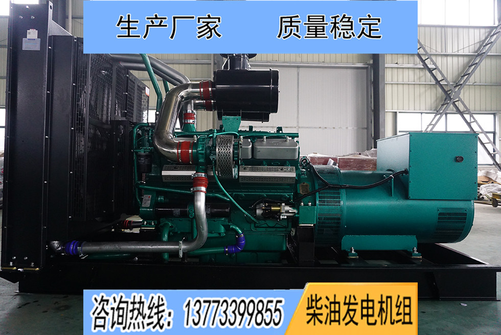 KPV610凱普600KW柴油發電機組報價