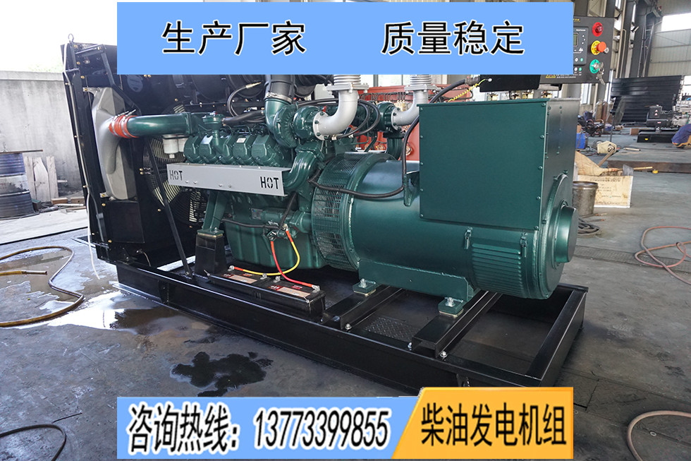 DP180LB斗山大宇600KW柴油發(fā)電機組報價