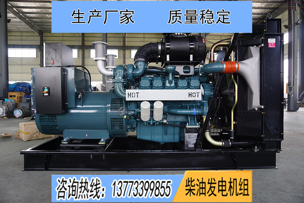 DP180LA斗山大宇500KW柴油發電機組報價