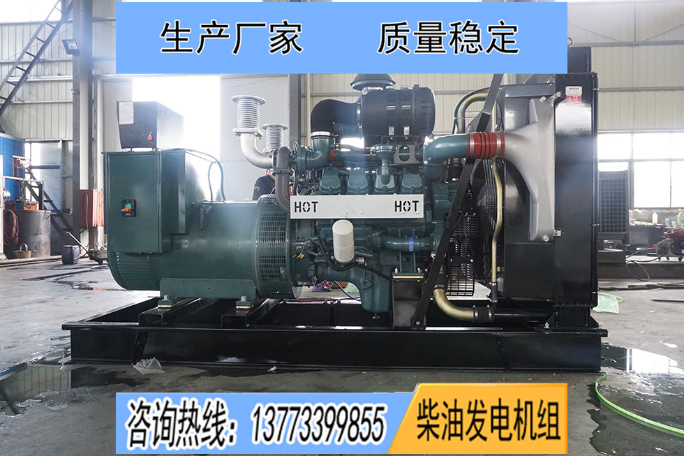 DP158LD斗山大宇500KW柴油發電機組報價