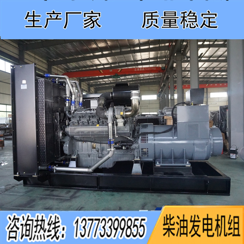 500KW無動(dòng)WD269TAD45柴油發(fā)電機(jī)組
