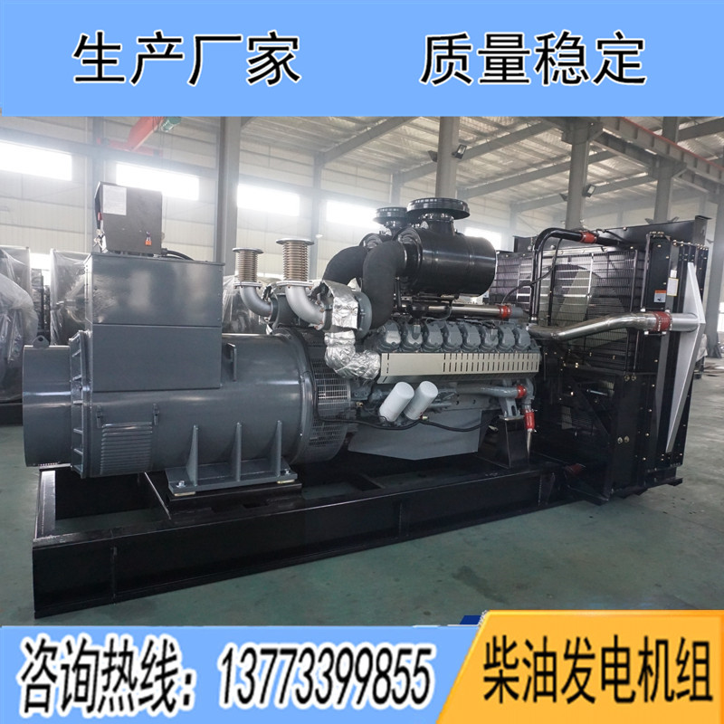 900KW威曼DE30A1320柴油發(fā)電機(jī)組