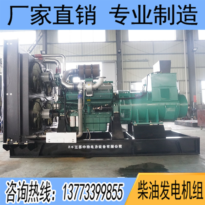 2200KW通柴NGC16V329柴油發(fā)電機組