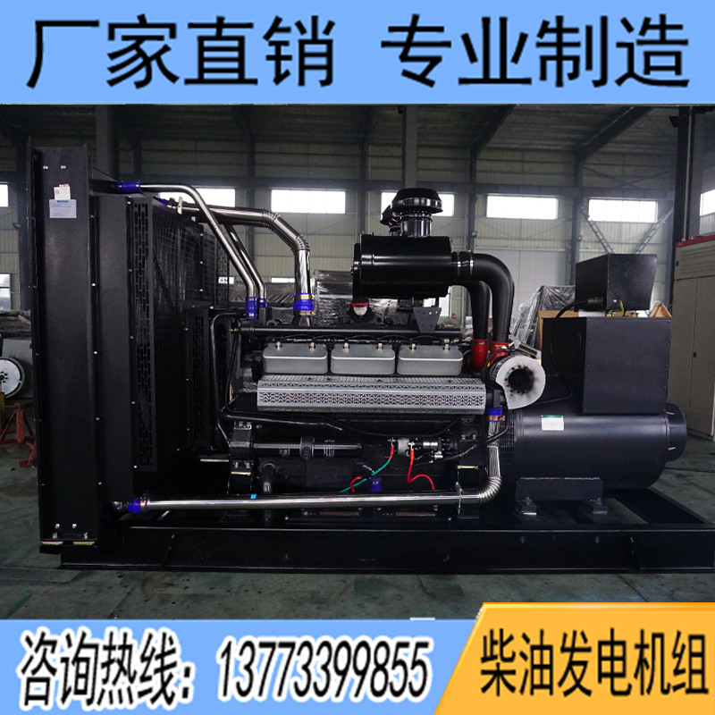 700KW卡得杰KD26H720柴油發(fā)電機組