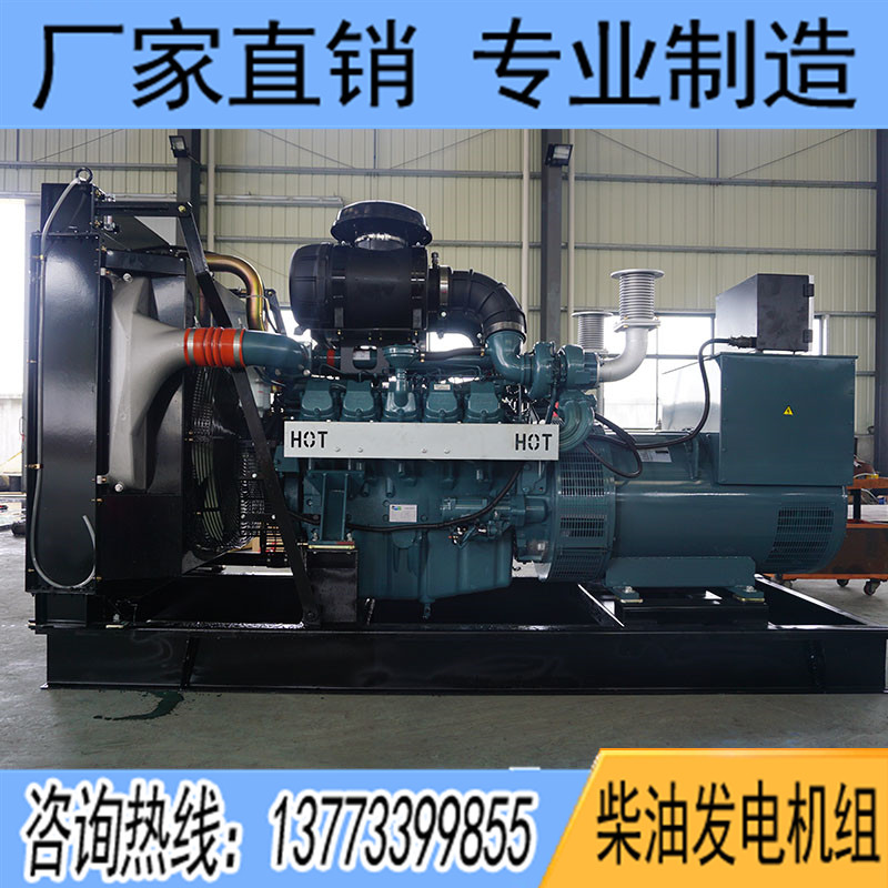 600KW斗山大宇DP222LB柴油發(fā)電機組