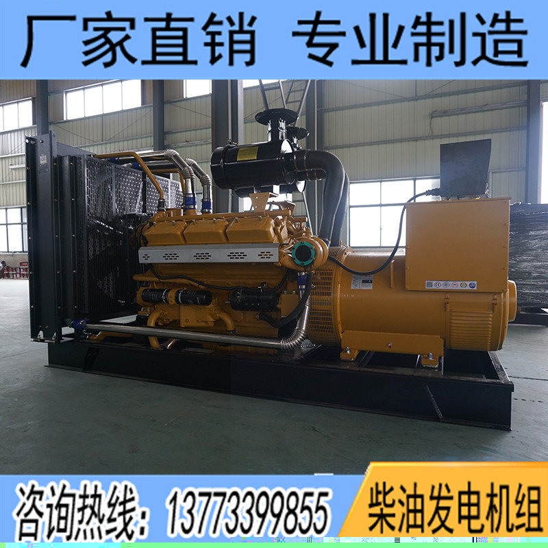 400KW卡得杰KD26H450柴油發(fā)電機組