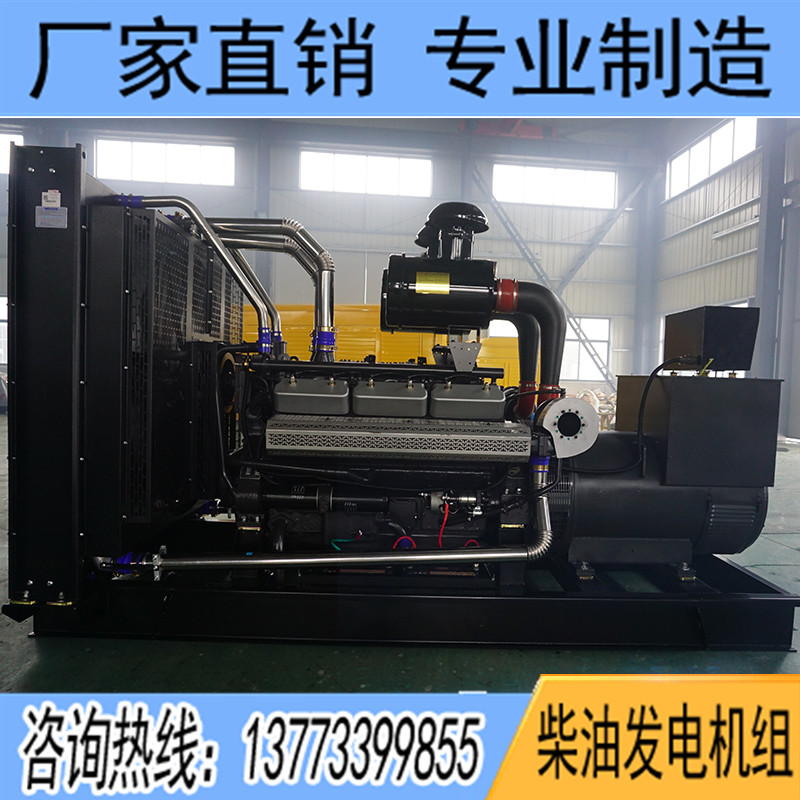 500KW卡得杰KD26H550柴油發(fā)電機組